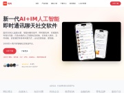电鸽App