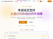 学境思源